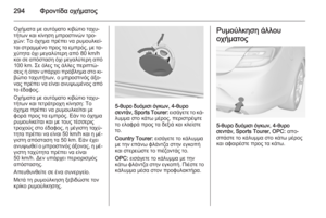 Page 296