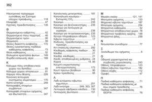 Page 354