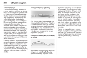 Page 210