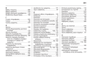 Page 353