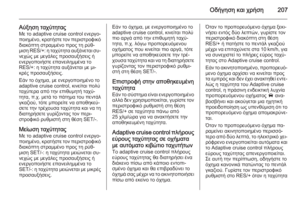 Page 209