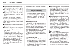 Page 212