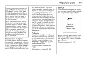Page 221
