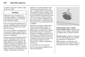 Page 302