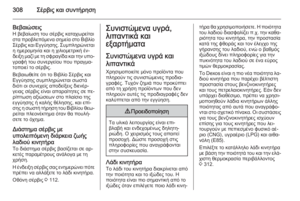 Page 310