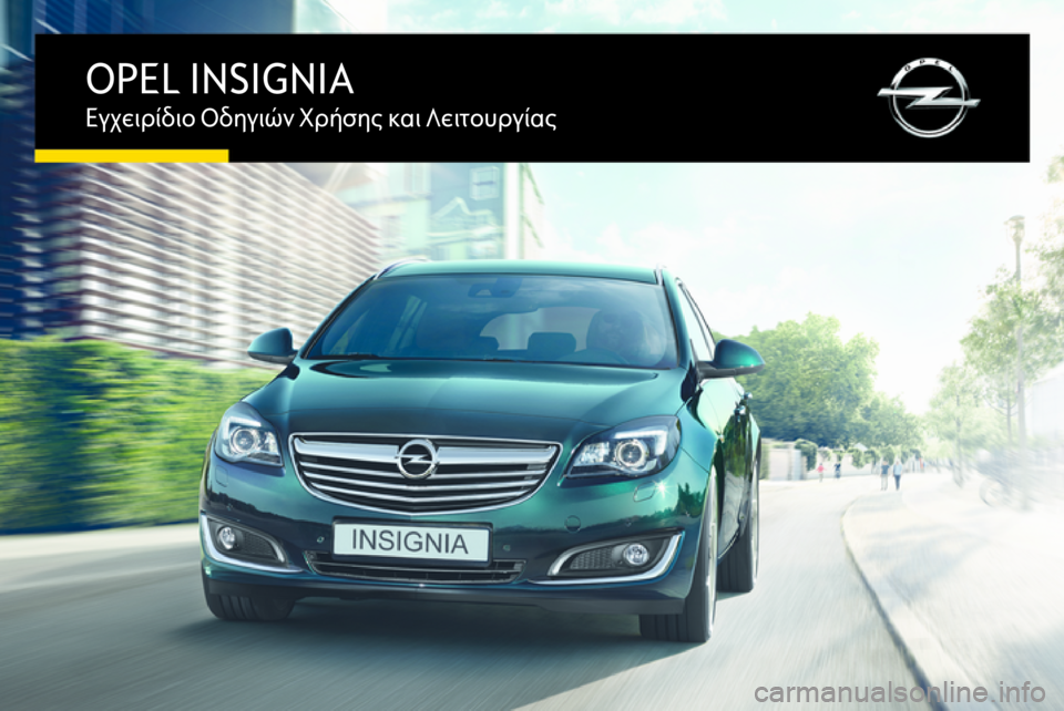 OPEL INSIGNIA 2015.5  Εγχειρίδιο Οδηγιών Χρήσης και Λειτουργίας (in Greek) OPEL INSIGNIAΕγχειρίδιο Οδηγιών Χρήσης και Λειτουργίας 