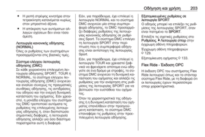 Page 205