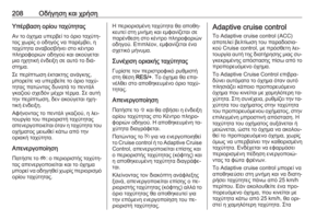 Page 210