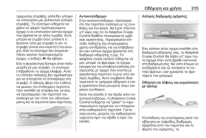 Page 217