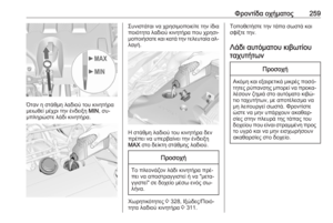 Page 261