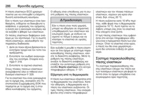 Page 288