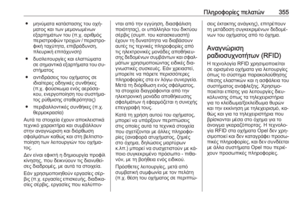 Page 357