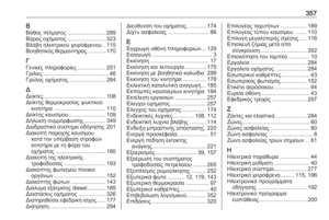 Page 359