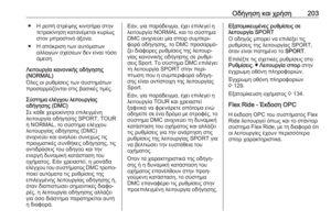 Page 205