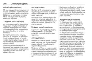 Page 210
