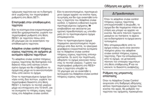 Page 213