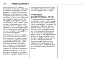 Page 356