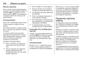 Page 210