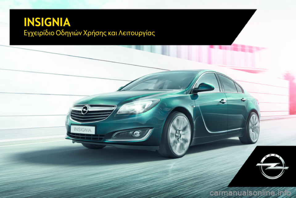 OPEL INSIGNIA 2017  Εγχειρίδιο Οδηγιών Χρήσης και Λειτουργίας (in Greek) INSIGNIAΕγχειρίδιο Οδηγιών Χρήσης και Λειτουργίας 