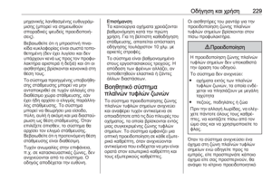 Page 231
