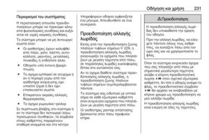 Page 233