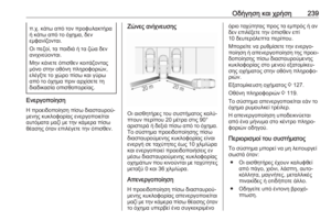 Page 241