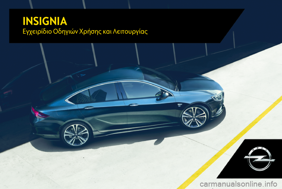 OPEL INSIGNIA BREAK 2017.5  Εγχειρίδιο Οδηγιών Χρήσης και Λειτουργίας (in Greek) INSIGNIAΕγχειρίδιο Οδηγιών Χρήσης και Λειτουργίας 
