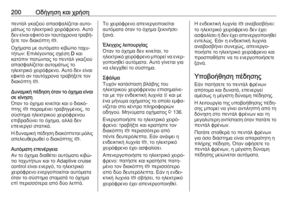 Page 202