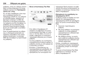Page 208