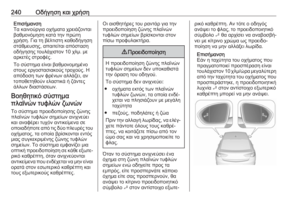 Page 242