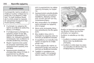 Page 312