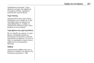 Page 323