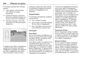 Page 248