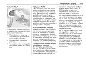 Page 211