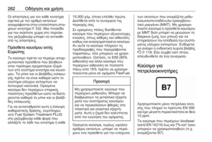 Page 264