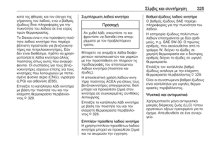 Page 327