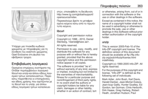 Page 355