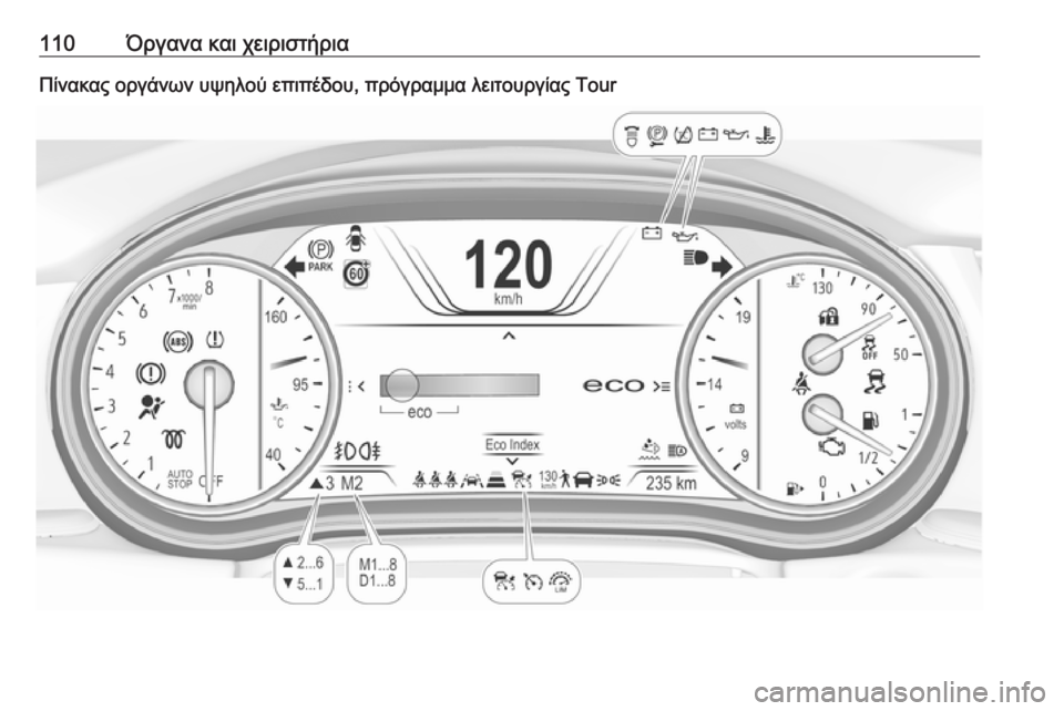 OPEL INSIGNIA BREAK 2018.5  Εγχειρίδιο Οδηγιών Χρήσης και Λειτουργίας (in Greek) 110Όργανα και χειριστήριαΠίνακας οργάνων υψηλού επιπέδου, πρόγραμμα λειτουργίας Tour 