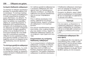 Page 210