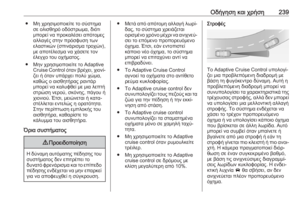 Page 241