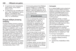 Page 250