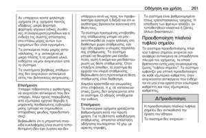 Page 263