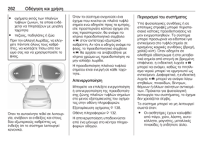 Page 264