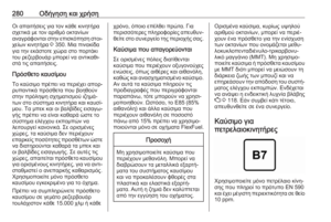 Page 282
