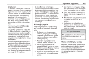 Page 329