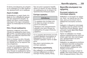 Page 341