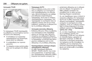 Page 208