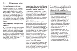 Page 216
