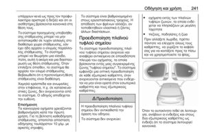 Page 243