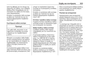 Page 325